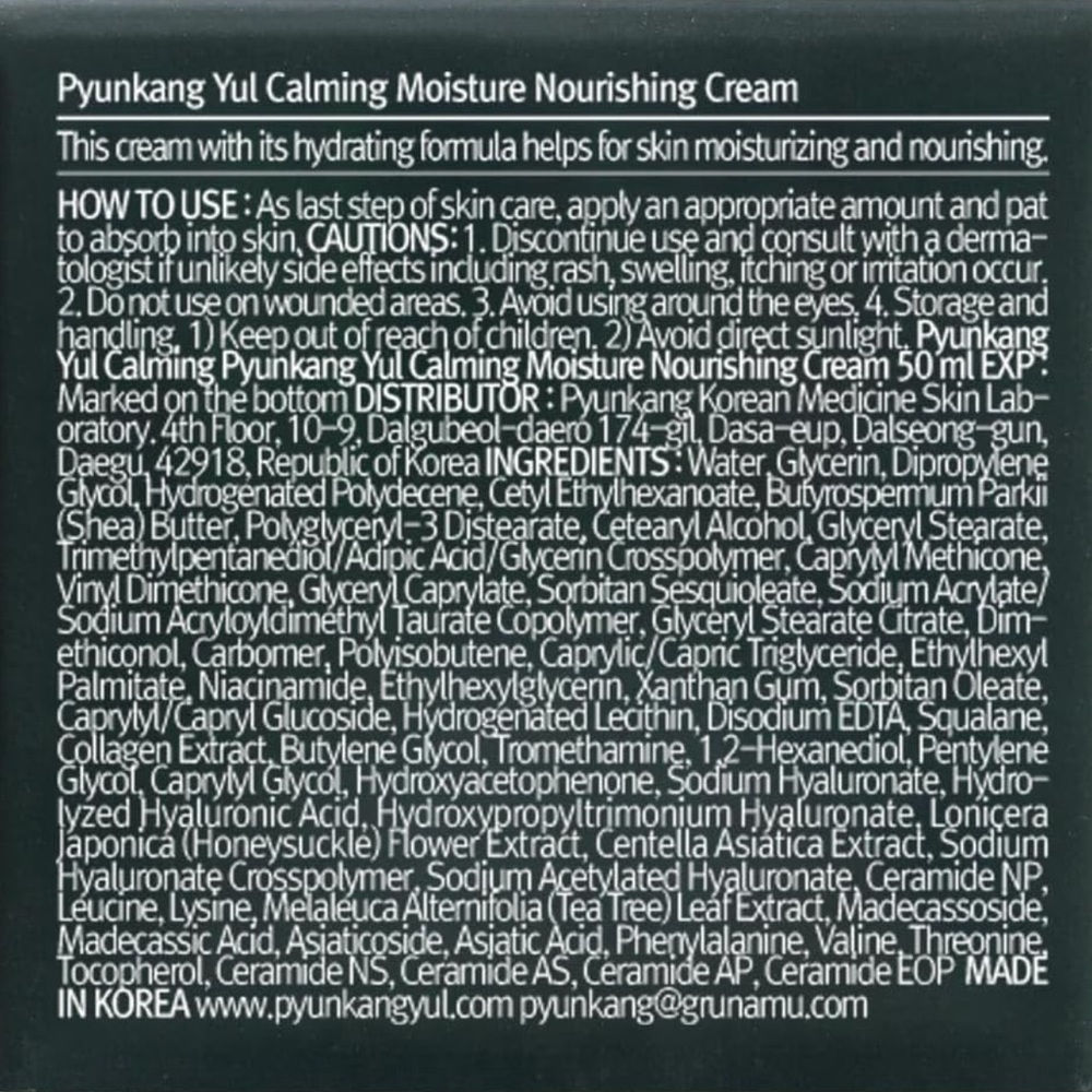 Pyunkang Yul Calming Moisture Nourishing Cream Korean Skincare 50ml/1.69 fl oz - Picture 8 of 8